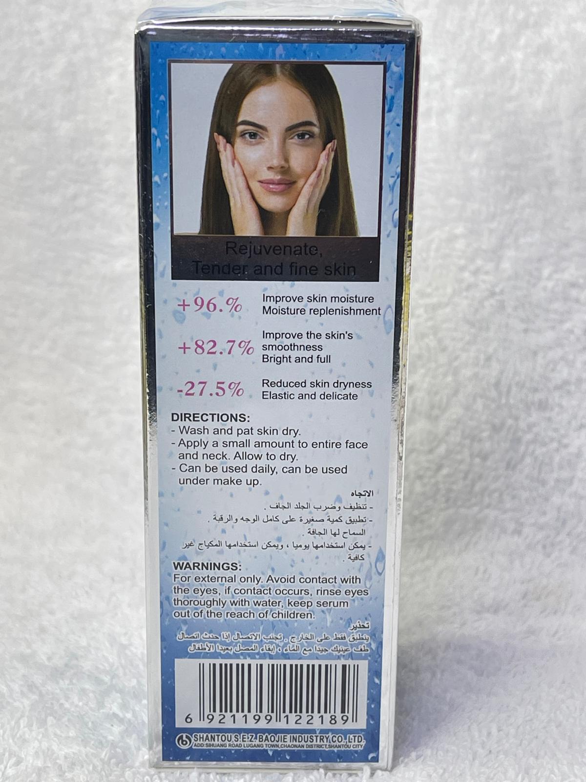 DR. DAVEY SERUM HYALURONIC ACIDE 40G ULTRA HYDRATANT NOURRISSANT ANTI IMPERFECTION