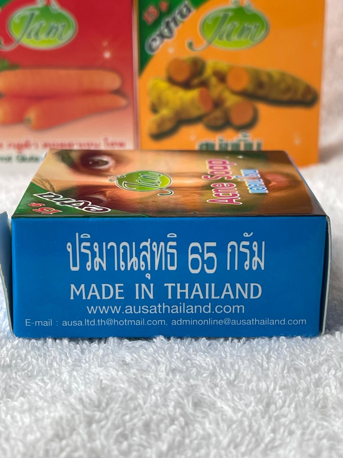 JAM LOT DE 4 SAVON ULTRA ÉCLAIRCISSANTE ATI IMPERFECTION : SAVON TURMERIC GLUTA COLLAGNES , SAVON CAROTTE GLUTA COLLAGENE , SAVON PAPAYE GLUTA COLLAGÈNE