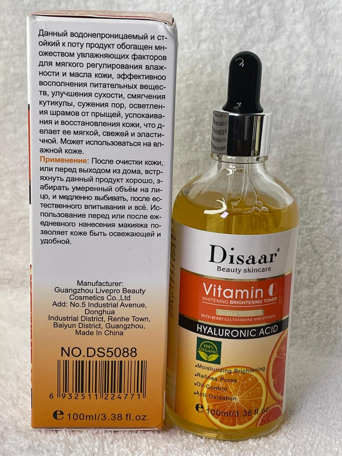 DISAAR  BEST DUO  HUIL ULTRA ÉCLAIRCISSANTE VITAMINE C ET ESSENCE TONER MUTIFONTION ANTI IMPERFECTION VITAMINE C HYALURONIC ACIDE GLOW INTENSE